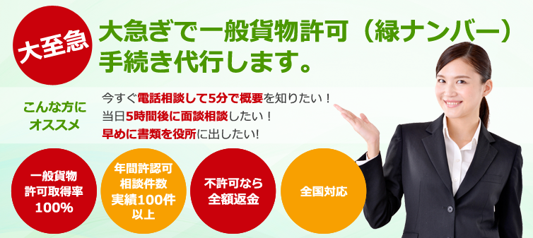 松戸市 整体院 からだバランス整体院 松戸市 整体院 からだバランス整体院